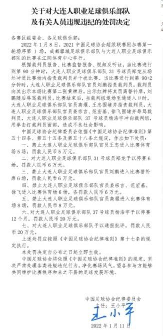 不过，球员的高薪可能会阻碍交易的推进，目前巴迪亚西勒的年薪大约为500万欧。